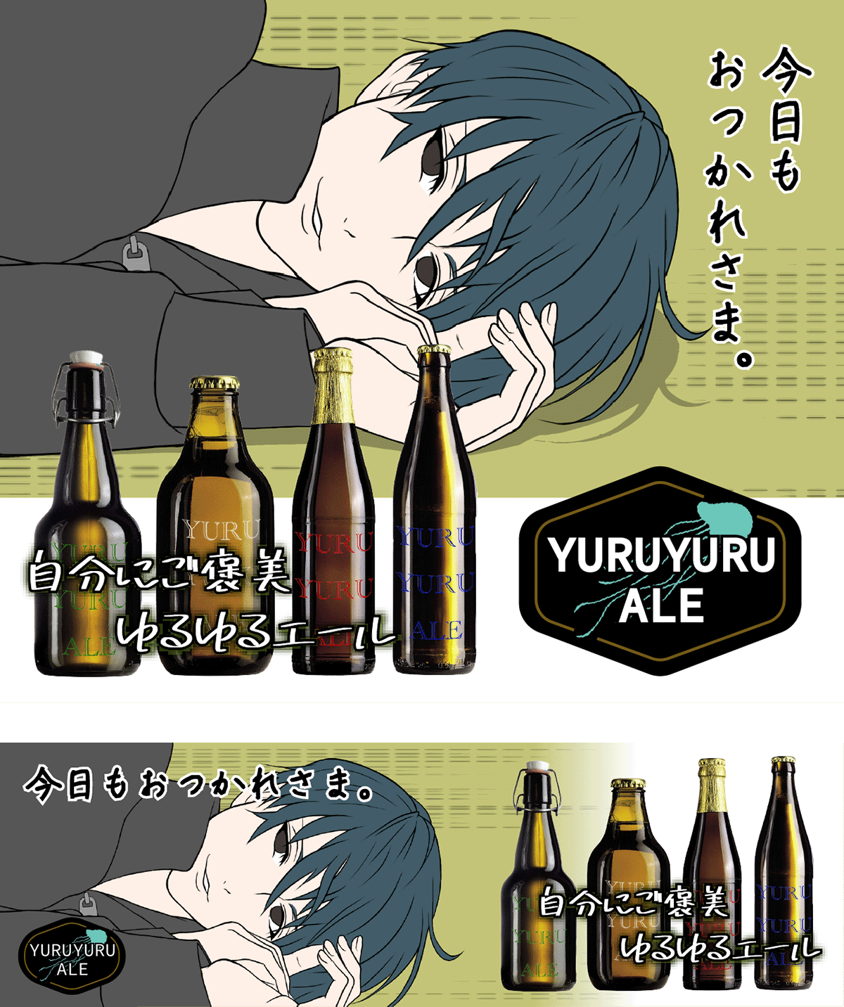 バナー 02