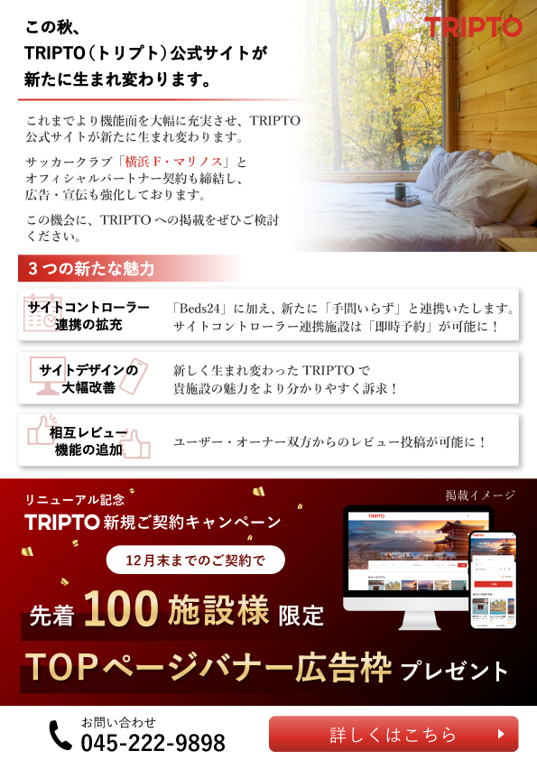 ちらし 04