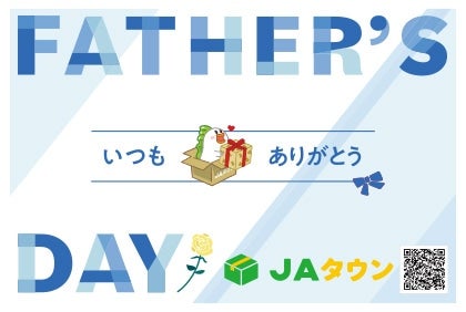 メッセージカードじぇー太