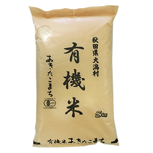 有機ＪＡＳ米・特別栽培米